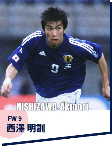2002 日本・韓国｜ワールドカップヒストリー｜JFA｜公益財団法人日本 